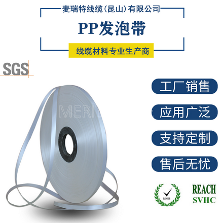 電纜無(wú)紡布生產(chǎn)設(shè)備
