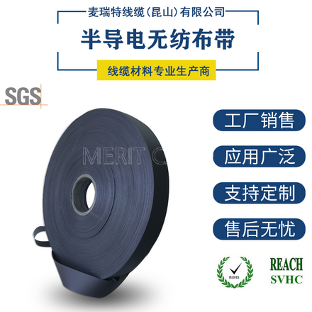 電纜用輕型無紡布廠家，優(yōu)質(zhì)選擇助力電纜制造